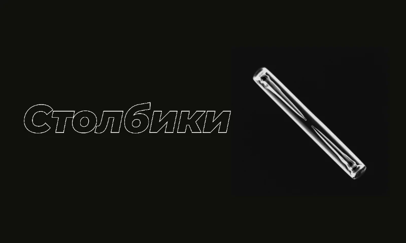 Когда в городки? Когда в городки?