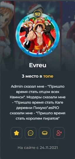 Ну про Еврея я всё сказал еще на прошлой позиции. В этом году он заберёт топ 3 если продолжит работать в таком же темпе как и сейчас. Ну про Еврея я всё сказал еще на прошлой позиции. В этом году он заберёт топ 3 если продолжит работать в таком же темпе как и сейчас. 
