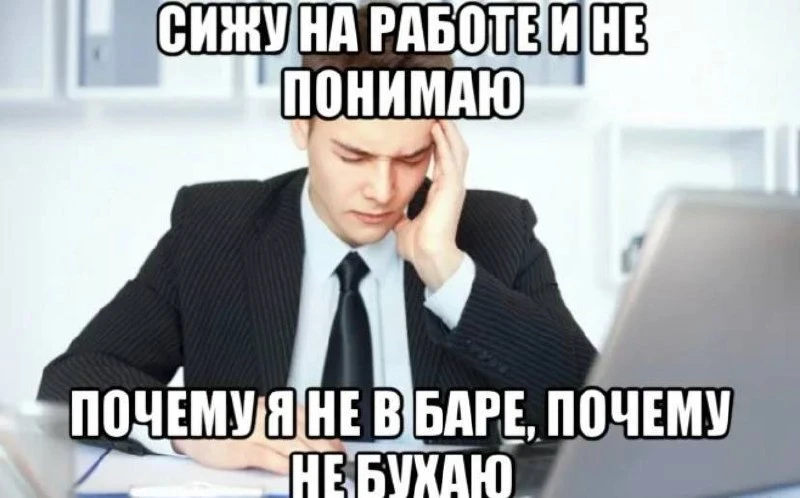 Как отлично поработал летом🤓 Как отлично поработал летом🤓
