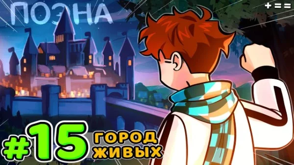 Пройди этот небольшой тест и узнай, какая из пяти Поэнских гильдий из сериала "Голос Времени" тебе подойдёт.