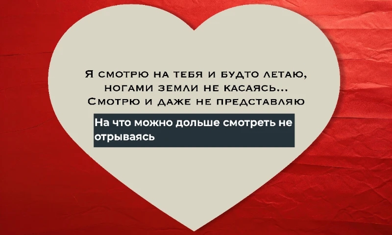 Вам валентинка! (но это тесты Вольдемара) Вам валентинка! (но это тесты Вольдемара)