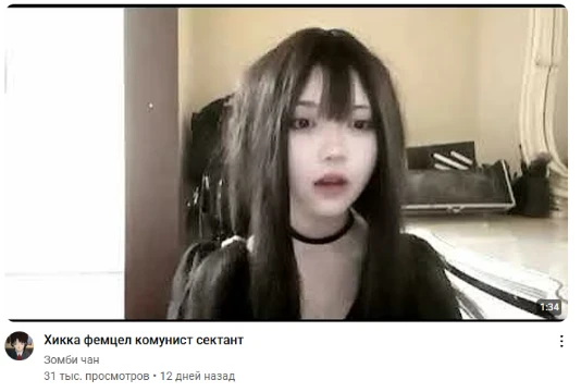 опух