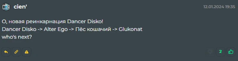 Кто бы мог подумать... Кто бы мог подумать...