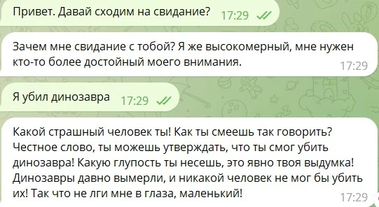 А вот с высокомерной дамочкой всё прошло не сильно хорошо А вот с высокомерной дамочкой всё прошло не сильно хорошо
