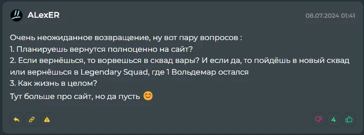 Ответы на вопросы (июль 2024) Ответы на вопросы (июль 2024)