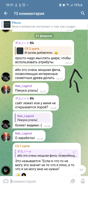 офигенные новости офигенные новости