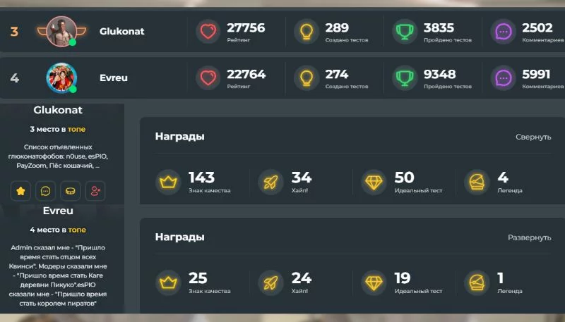 Не стал париться над оформлением, хехе :) Не стал париться над оформлением, хехе :)