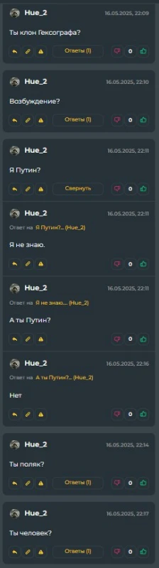Все вопросы Все вопросы
