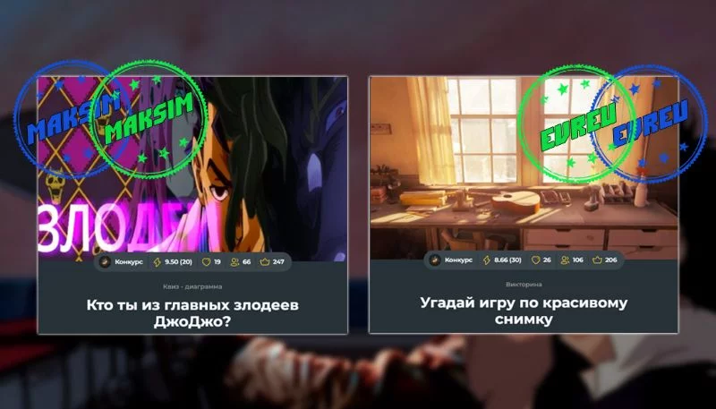 Maksim / Maksim и Evreu / Evreu Maksim / Maksim и Evreu / Evreu