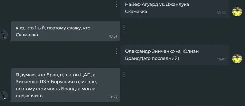 Кто Дороже? | Турнир Кто Дороже? | Турнир