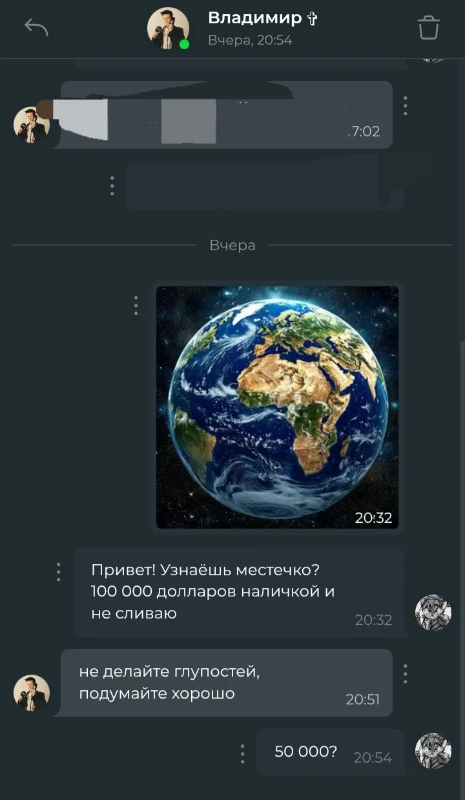 Шуточные угрозы пикукерам Шуточные угрозы пикукерам