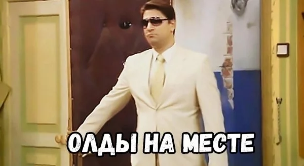 В основном Гена Букин