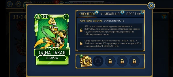 В этом тесте собранный все алмазные карты на момент обновления 6.4 чет там