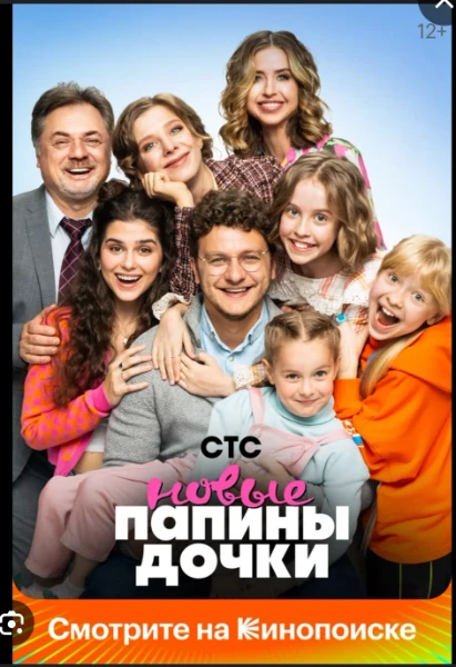 Выбери свой лучший сериал. 16 лучших будут бороться за проход в финал