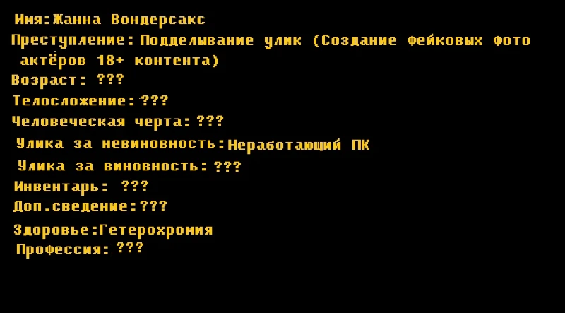 Побег из тюрьмы Pikuco 2 (Раунд 2) Побег из тюрьмы Pikuco 2 (Раунд 2)