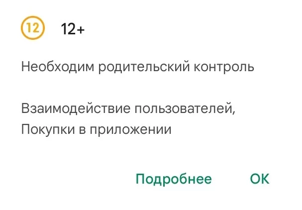 😭😭😭 РеБяТ, я УхОжУ с ПиКуКо! 😭😭😭Мне нет 12...А если родители не знают, что я на пикуко?! 😭😭😭КАКИЕ ЕЩЁ ПОКУПКИ?! АДМИН, ТЫ ЧТО-ТО СКРЫВАЕШЬ?! АААА.. Точно - донат пикукорсам или поощерить автора! 😭😭😭 РеБяТ, я УхОжУ с ПиКуКо! 😭😭😭Мне нет 12...А если родители не знают, что я на пикуко?! 😭😭😭КАКИЕ ЕЩЁ ПОКУПКИ?! АДМИН, ТЫ ЧТО-ТО СКРЫВАЕШЬ?! АААА.. Точно - донат пикукорсам или поощерить автора! 