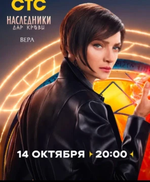 Я люблю этот сериал. Не фанатично, но всёж