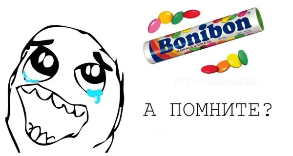 Вы помните, что на пикуке было  это? Нет? Значит вы новичок, а если помните, то старичок, прям как я, наверное.. 