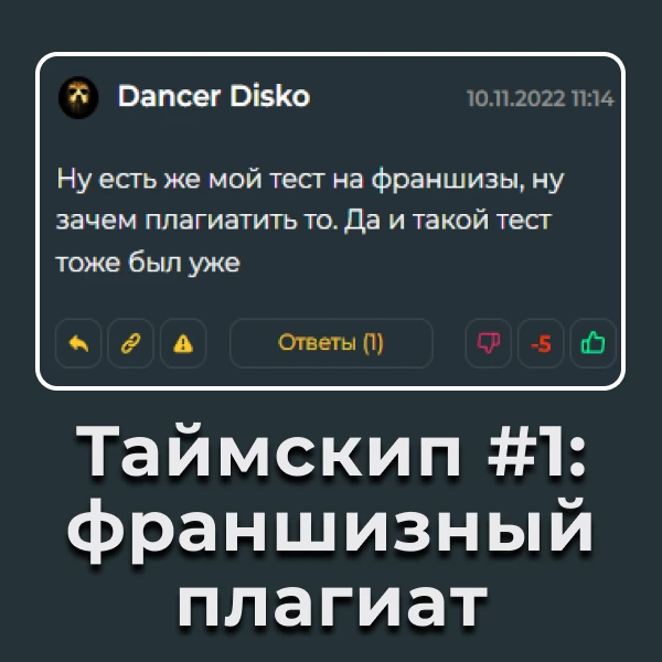 Жизнь под маской собственных убеждений Жизнь под маской собственных убеждений