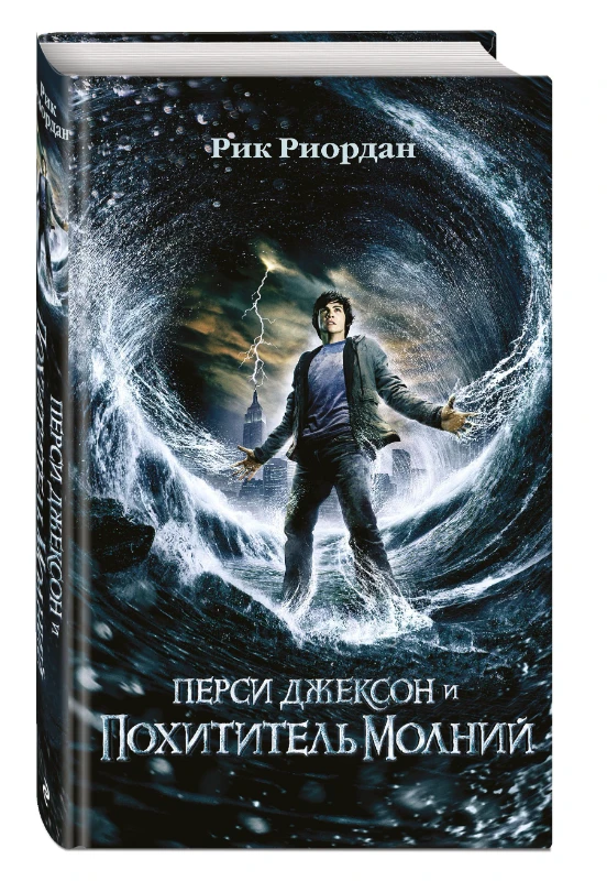 Обложка его первой книги, которая когда то давно была у меня в руках. Обложка его первой книги, которая когда то давно была у меня в руках.