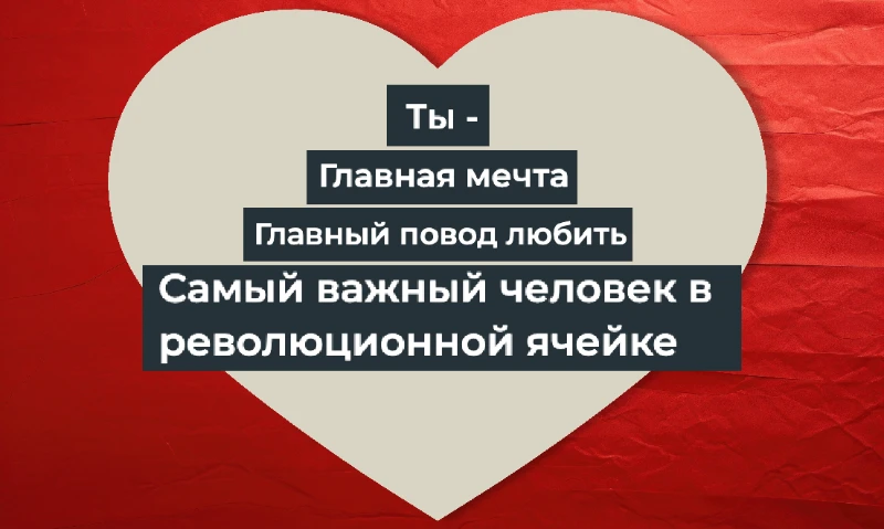 Вам валентинка! (но это тесты Вольдемара) Вам валентинка! (но это тесты Вольдемара)