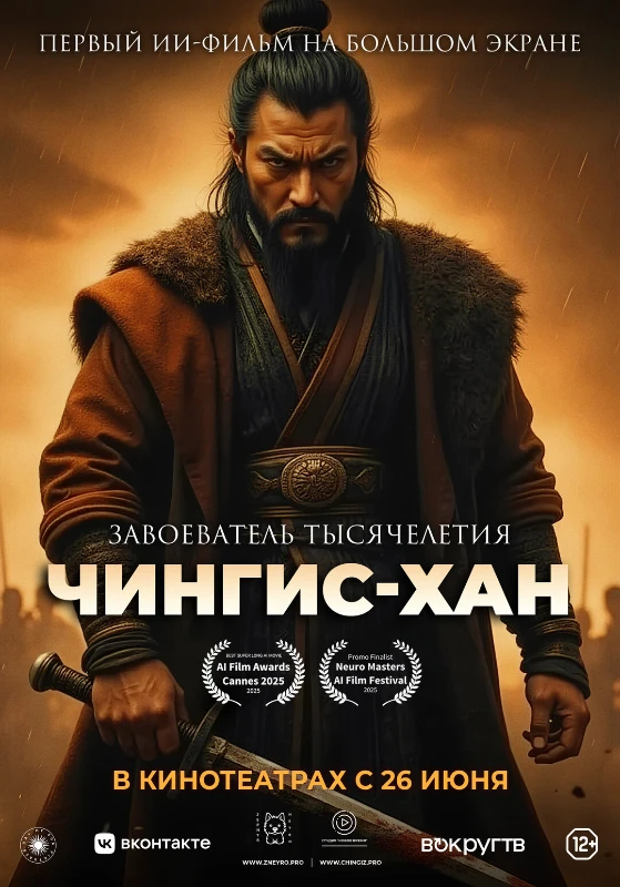 Постер Постер