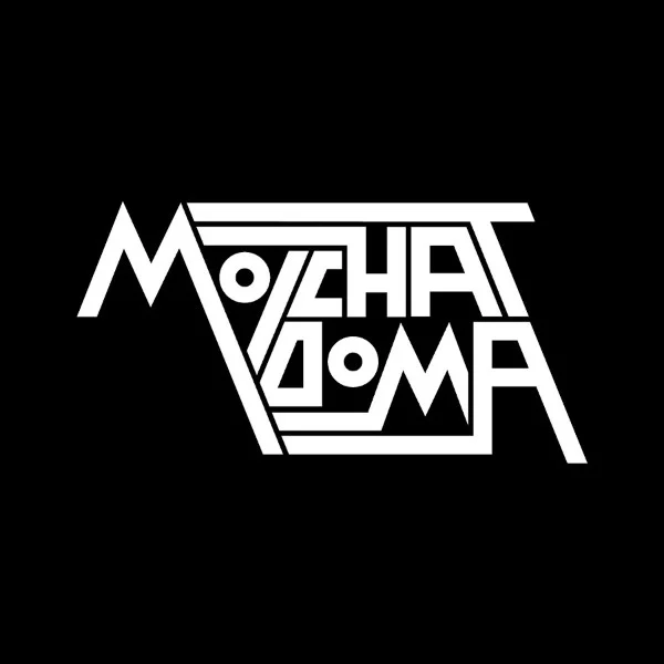 Предлагаю вам выбрать лучшую песню группы Molchat Doma. 
Это мой первый тест, поэтому не судите строго:) (И еще, тут присутствуют 2 версии песни "Звезды", сразу предупреждаю) 