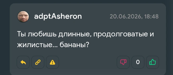Отвечаю на вопросы Отвечаю на вопросы