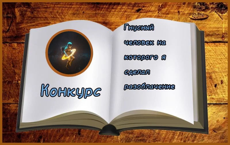 Тот самый человек который попадал в мой пост. Этот человек просто берет и собирает у вас тесты и посты! Тот самый человек который попадал в мой пост. Этот человек просто берет и собирает у вас тесты и посты! 
