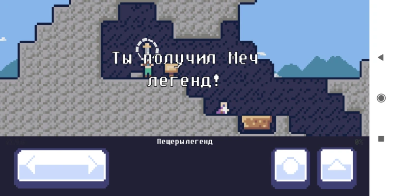 На этой горе я нашел меч На этой горе я нашел меч