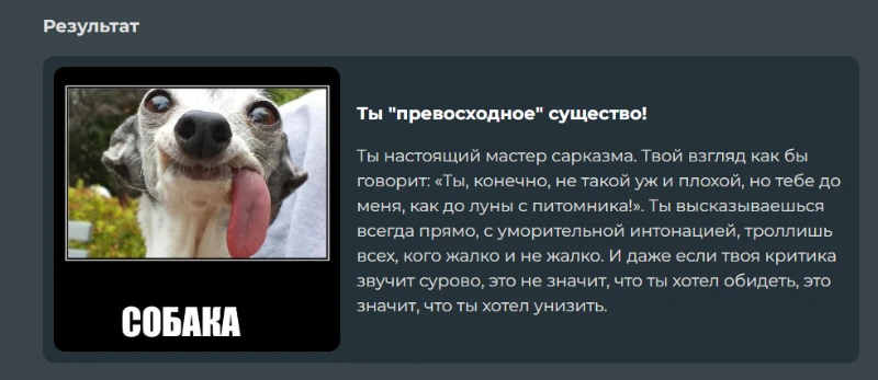 я всегда хотела узнать о своей скрытой сущности. Теперь я знаю, что я - "превосходное" существо! Спасибо автору🤟🤟🤟 я всегда хотела узнать о своей скрытой сущности. Теперь я знаю, что я - "превосходное" существо! Спасибо автору🤟🤟🤟