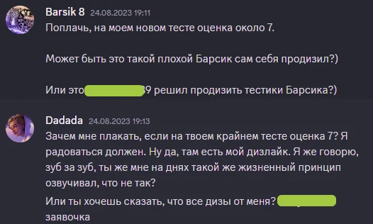 Этот пост себе много позволяет Этот пост себе много позволяет