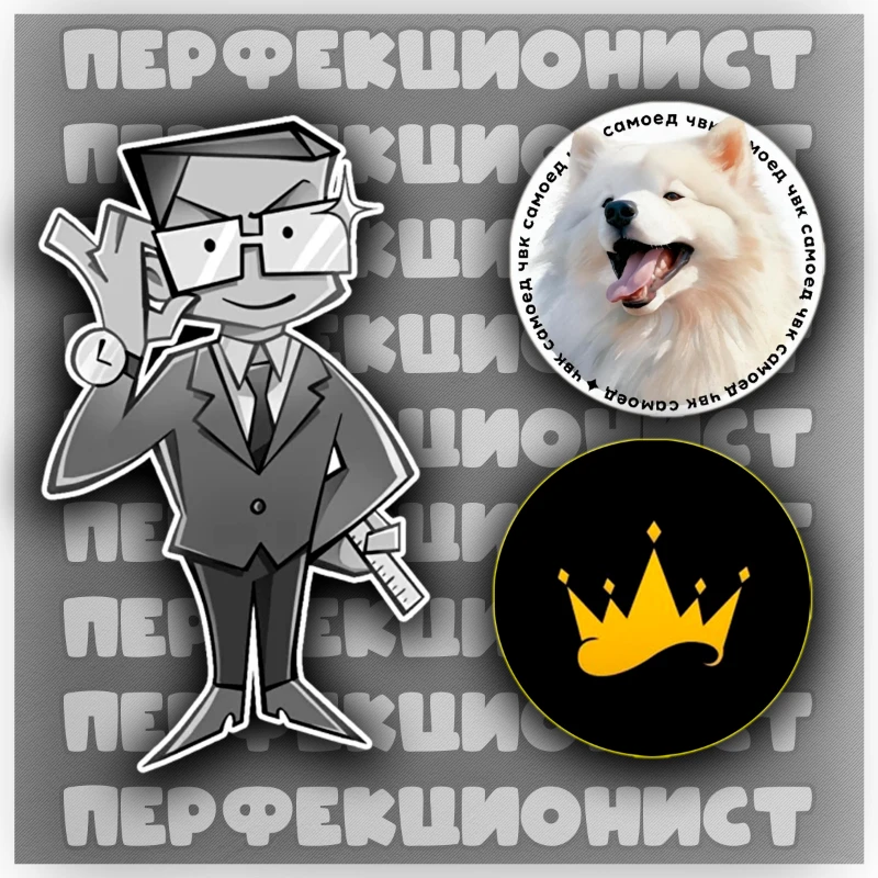 ЧВК «Самоед» и Legendary Squad ЧВК «Самоед» и Legendary Squad