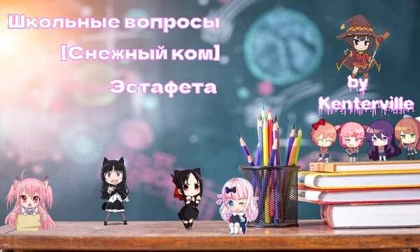 20 вопросов,20 разных предметов, и 20 ответов. Всё максимально просто, в отличи от вопросов,на которые смогут ответить только самые умные,ну и я, ибо у меня есть все ответы ^_^