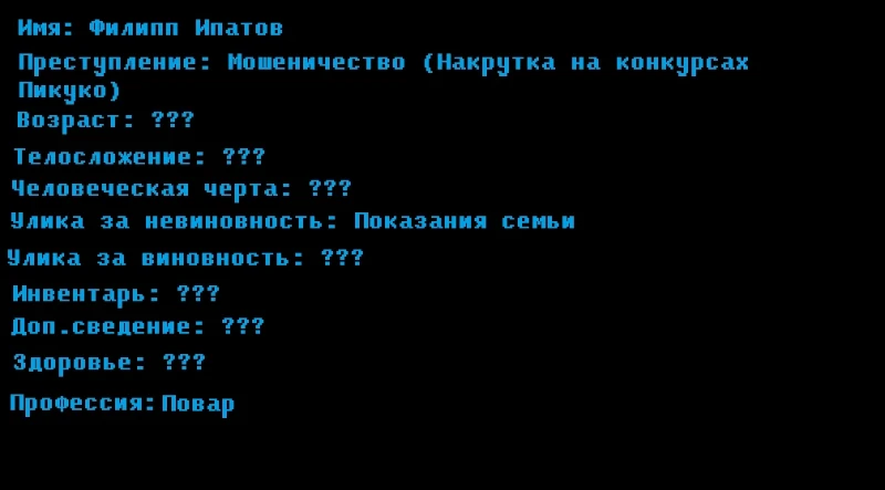 Побег из тюрьмы Pikuco (Раунд 2) Побег из тюрьмы Pikuco (Раунд 2)