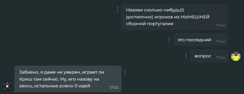 Пес кошачий - 1 балл Пес кошачий - 1 балл