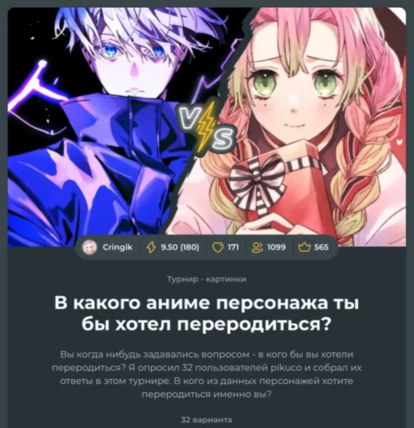 Как будто только недавно я преодолевал планку в 32 теста, а вот уже их и 64. В этом турнире я предлагаю вам выбрать мой лучший тест с 33 по 64