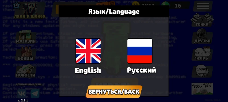 Пост про бабл квас Пост про бабл квас