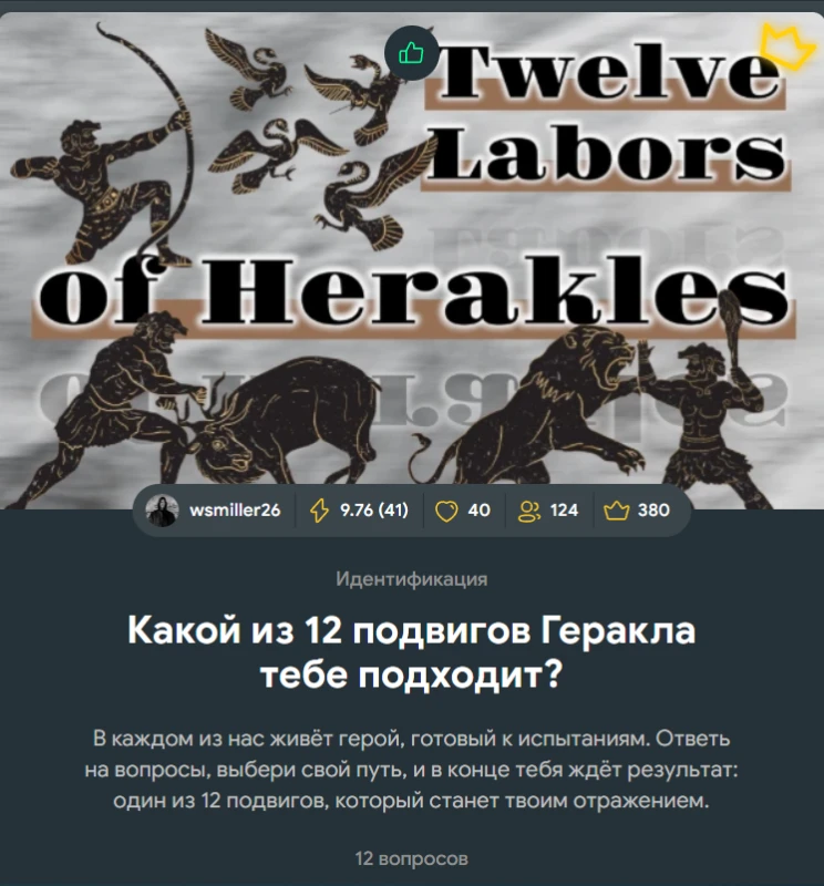 РИКАРДИО ЖЁСТКО ПРО ВСЕ КОНКУРСНЫЕ ТЕСТЫ И ПОСТЫ (+ОЧЕНЬ ВАЖНЫЙ АНОНС В КОНЦЕ) РИКАРДИО ЖЁСТКО ПРО ВСЕ КОНКУРСНЫЕ ТЕСТЫ И ПОСТЫ (+ОЧЕНЬ ВАЖНЫЙ АНОНС В КОНЦЕ)