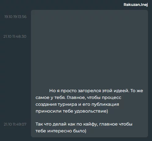 Pikuco biography: Дотянуться до звёзд и угаснуть на вершине. Глава 3. Вершина. Pikuco biography: Дотянуться до звёзд и угаснуть на вершине. Глава 3. Вершина.
