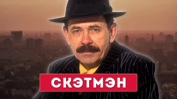 Скэтмэн (Джон Пол Ларкин) (1942-1999) американский джазовый музыкант создавший уникальный стиль музыки, совмещающий в себе скэт и евродэнс, собраны все песни+несколько ремиксов