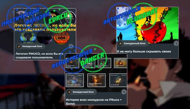 Мистический или Ракузан / Evreu и Antonymayer / Glukonat и remostreamer / Dancer Мистический или Ракузан / Evreu и Antonymayer / Glukonat и remostreamer / Dancer