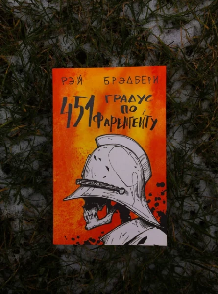 Прочитал 32 книги, какая из них вам понравится больше?