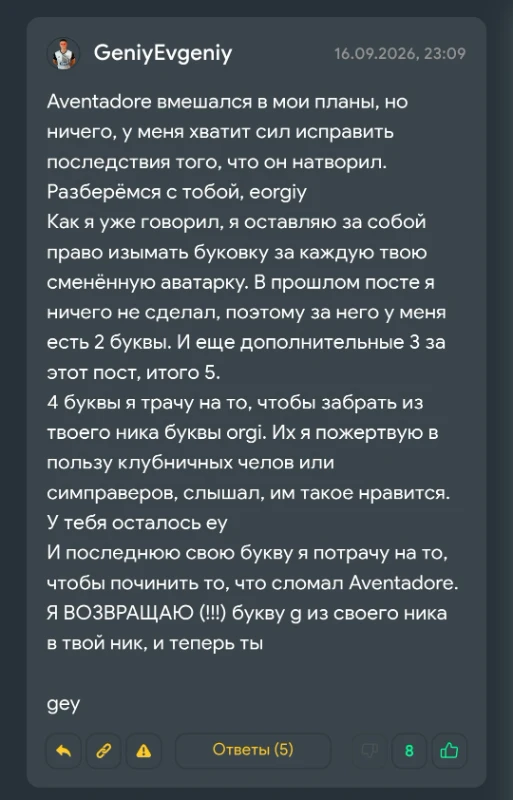 Меняю аватарку каждый день! - День 11-13 Меняю аватарку каждый день! - День 11-13