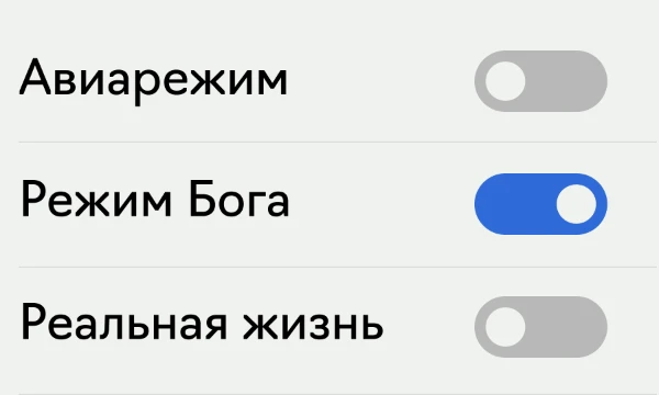 Турнир-симулятор режима Бога, в котором тебе предлагается выбрать судьбу человечества на твой взыскательный вкус. Уж не подведи. 