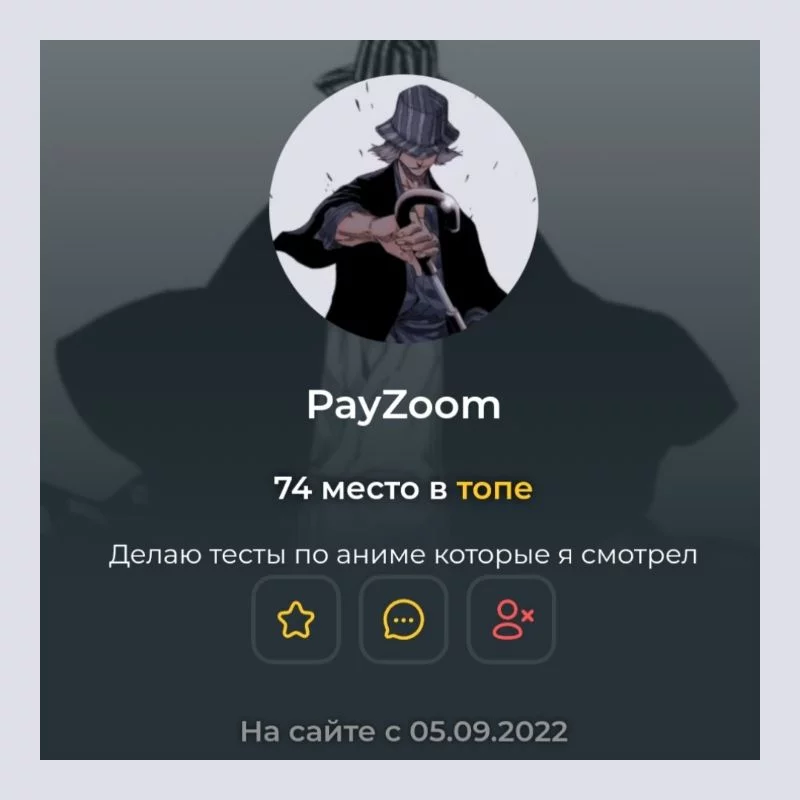 Пожалуй, самый быстро развивающихся новичек на сайте, поднявшийся на 74 место всего за 3 месяца. Такими темпами, за год он спокойно сможет заработать достаточно рейтинга, чтобы поднять на 10 строчку в рейтинге. Пожалуй, самый быстро развивающихся новичек на сайте, поднявшийся на 74 место всего за 3 месяца. Такими темпами, за год он спокойно сможет заработать достаточно рейтинга, чтобы поднять на 10 строчку в рейтинге. 