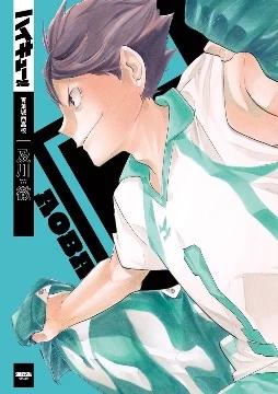 можете выбрать своего любимого тик токера по аниманга «Haikyuu!” “Волейбол!», либо самого сильного тик токера по той же тематике