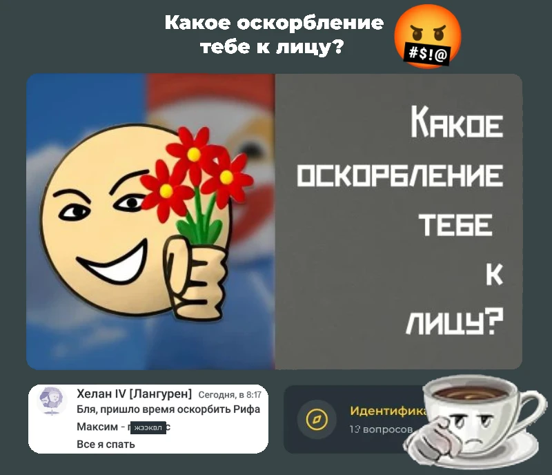 Худшие из худших! Июньский дайжэс 2025 Худшие из худших! Июньский дайжэс 2025