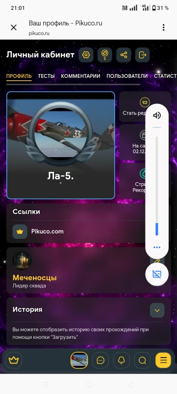 Как вам такое? Как вам такое?
