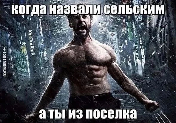 Полный список смешных топонимов Полный список смешных топонимов